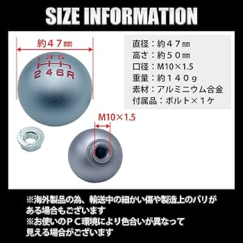Amazon.co.jp: TIGRE BLANC 汎用 シフトノブ MT シフトレバー 丸